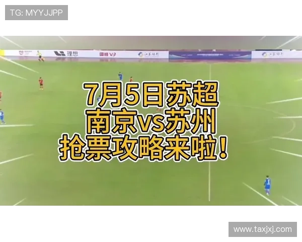扬子晚报:今日苏超南京赛场设23个医疗点全方位保障赛事安全 扬子晚报:今日苏超南京赛场设23个医疗点全方位保障赛事安全