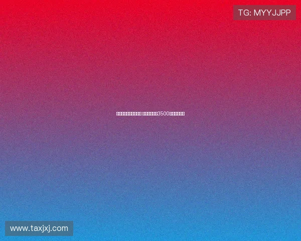 纽卡斯尔接近签下佳夫 正与米兰商讨3500万镑转会细节