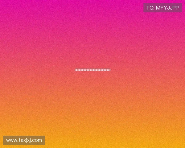 足协通报成都主场赛后球迷冲突事件并给予批评处理