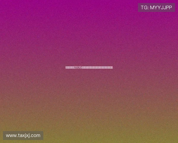 英国正式成为2035年女足世界杯唯一申办国，期待历史性承办盛事