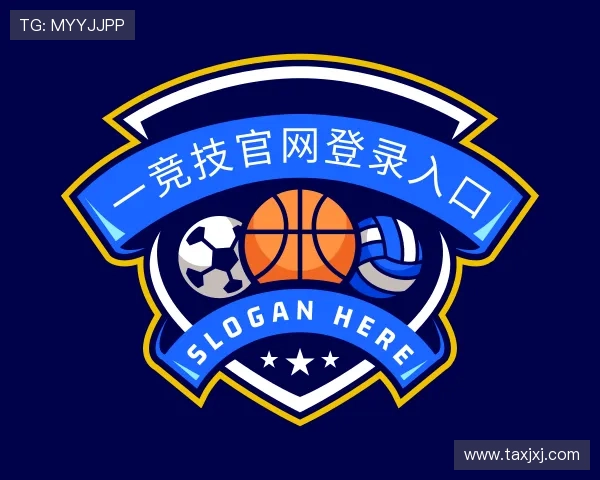 知道一竞技官网登录入口