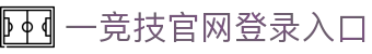 一竞技.(中国)官方网站- ONE ESPORTS